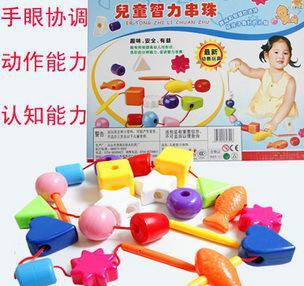 儿童宝宝益智玩具 大号智力串珠 穿珠穿线3岁以下 热销